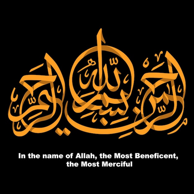 Modern Bismillah with black background