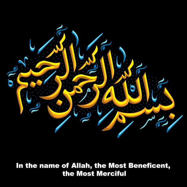 Modern bismillah with gold and blue and black background