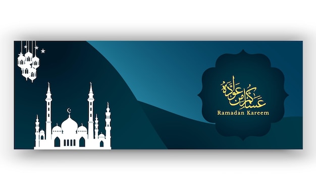 Vector modern design ramadan kareem islamic festival greeting banner with mosque vector