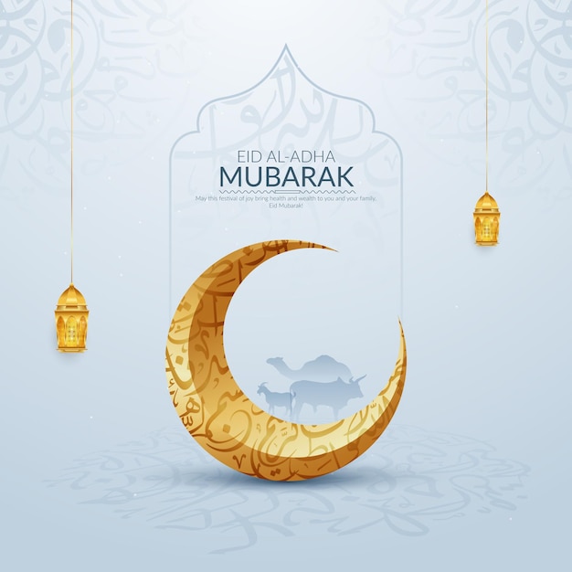 Modern Eid al Adha Mubarak social media post design