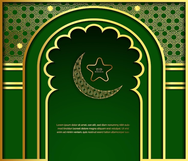 Eid Mubarak の現代イスラム バナーと背景デザイン