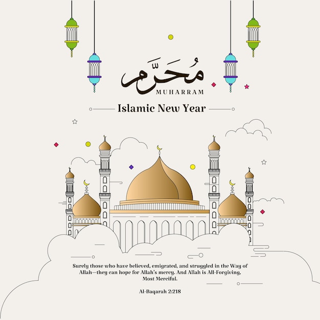 現代の新年のイスラムデザイン