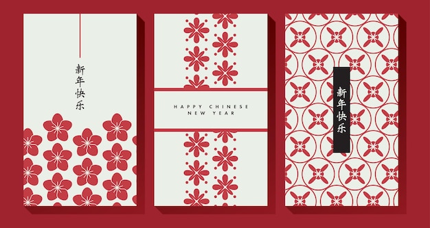 Modern Red Envelope Design