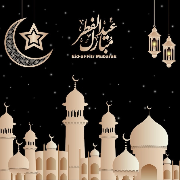 Moderne eidalfitr mubarak-banner met moskeeontwerp