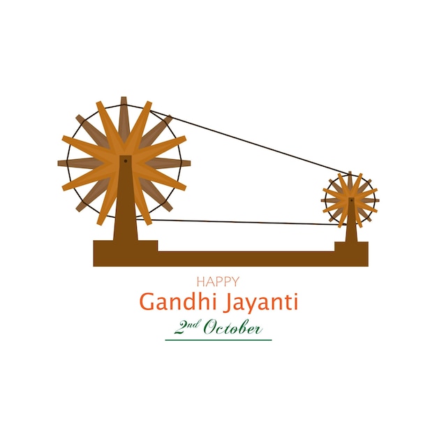 Mohan das karam chandra gandhi or mahatma gandhi simple abstract design