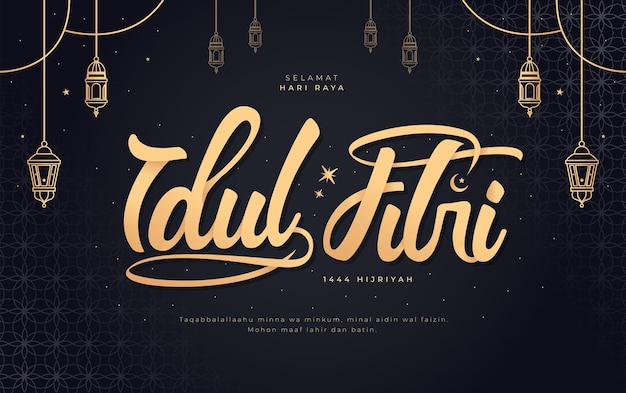 Mooie letters idul fitri betekent Indonesische eid mubarak-banner