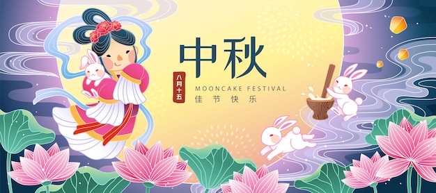 Moon Festival Changae and rabbits