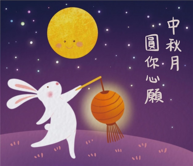 Moon festival Rabbit illustration background