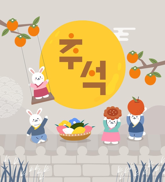 Vector moon rabbit bring dessert and food for korean festival