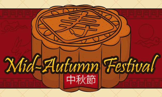 Mooncake met Chinees karakter van een lang leven met maankonijn en wolken voor Mid Autumn Festival