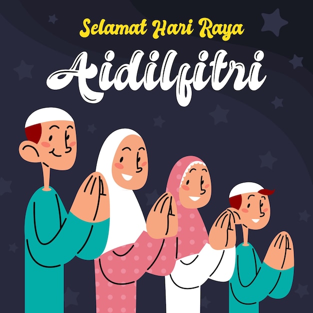 イードアルフィトルを祝うイスラム教徒の家族ハリラヤaidilfitriフラットベクトル図