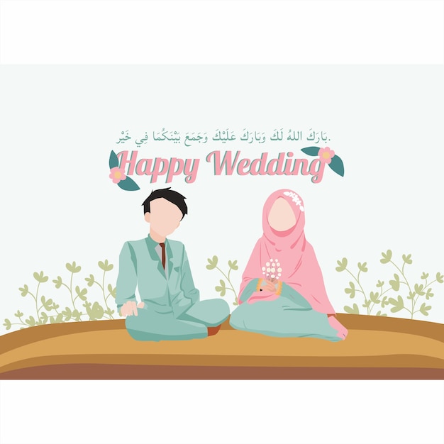 Moslim bruiloft zitten paar gezichtsloos ontwerp