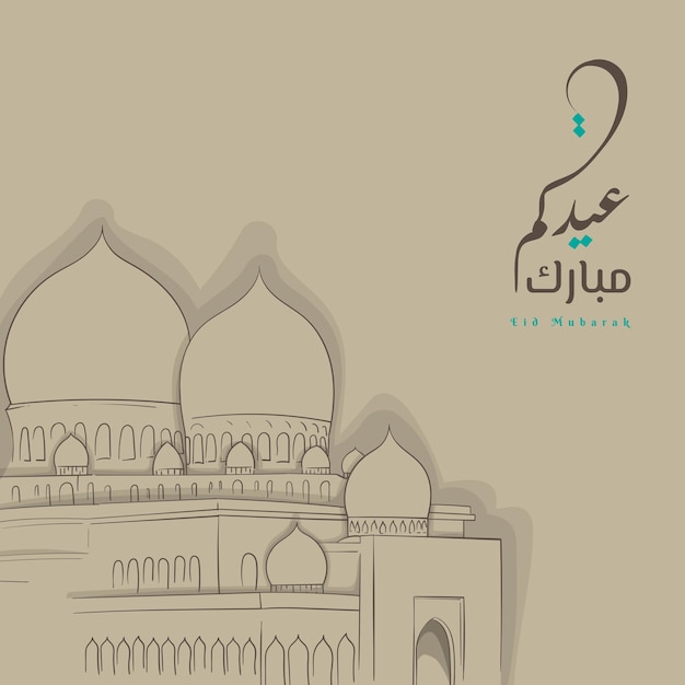 Mosque in hand drawn line art design with arabic text mean is eid mubarak