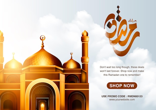 Vector mosque illustration golden mosque for ramadan kareem banner design template and background