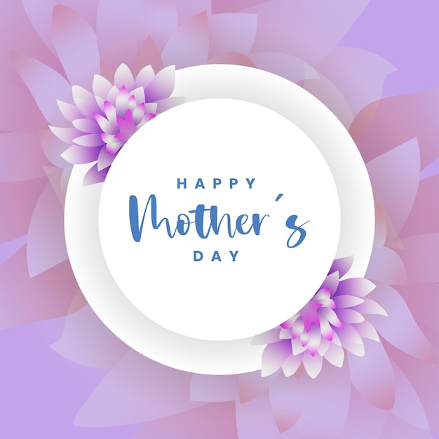 День матери 3d поздравительная открытка цветочная рамка с каллиграфией