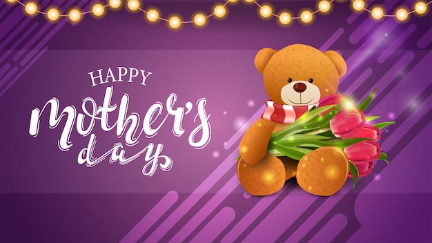 День матери приветствие фиолетовая открытка с гирляндой