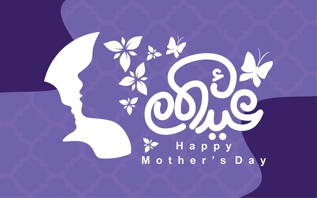 mothers day design for social