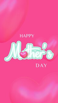 Открытка на день матери счастливая мама с сердцем лучшая мама на свете