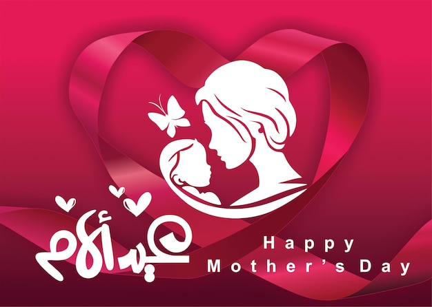 Vector mothers day payramlar kutlu olsun