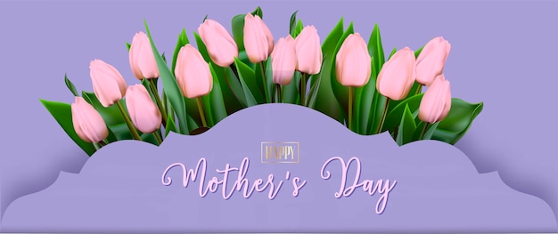День матери на очень пери фоне Современный поздравительный плакат Пригласительный билет2022
