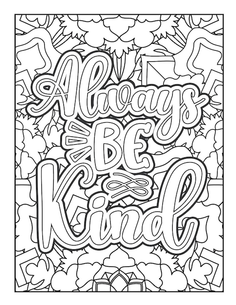 Motivational quote coloring page Inspirational quote coloring page Adult coloring page