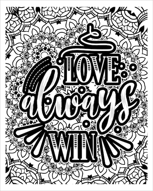 Motivational Quotes Coloring page design inspirational quotes coloring page designcoloring page