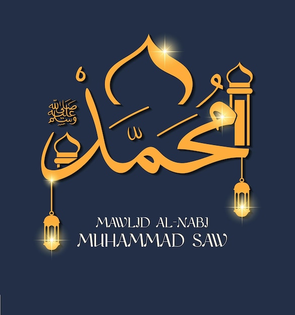 Muhammad bandiera festiva luci scintillanti testi islamici bozzetto di architettura