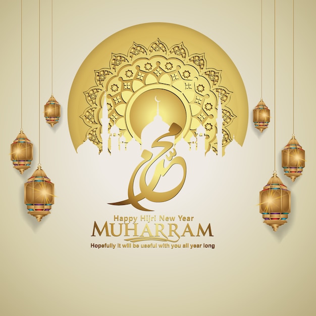 Muharram 서예 이슬람과 행복한 새 회교 년 인사말 카드 서식 파일