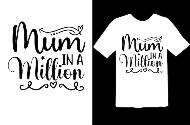 Mum in a million t シャツ デザイン