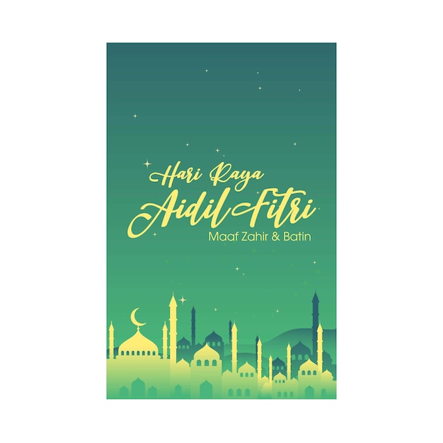 Muslim abstract greeting banners Islamic vector