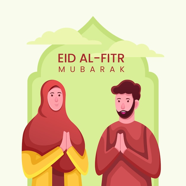 Eid Mubarak 인사말을 위한 이슬람 커플 그림, 배너 또는 W를 위한 Happy Eid Al-fitr 그림