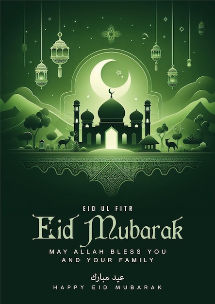 ramadan festival pinelands