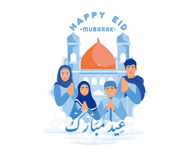 Vector muslim families forgive each other wishing you a happy ramadan and eid alfitr