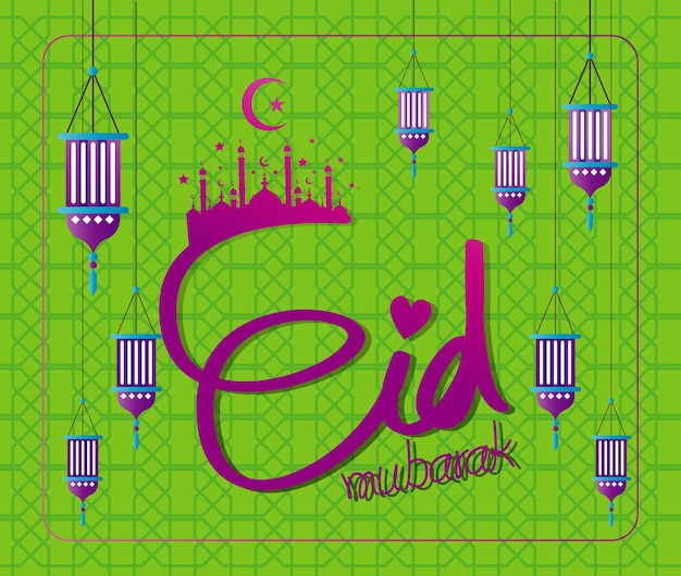 Muslim Festival Day calligraphy of text Eid Mubarak vector