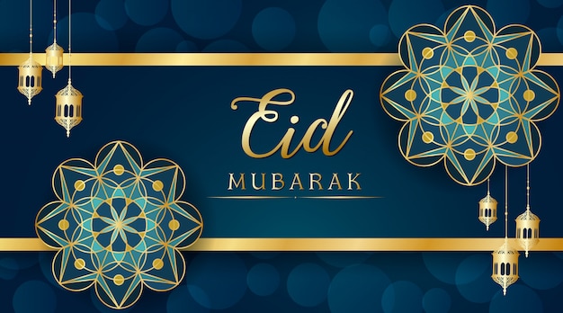 이슬람 축제 Eid 무바라크 배경