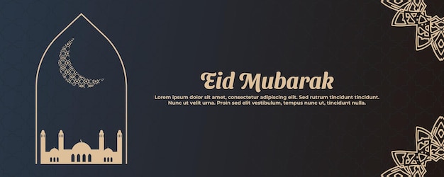 Vector muslim festival eid mubarak background