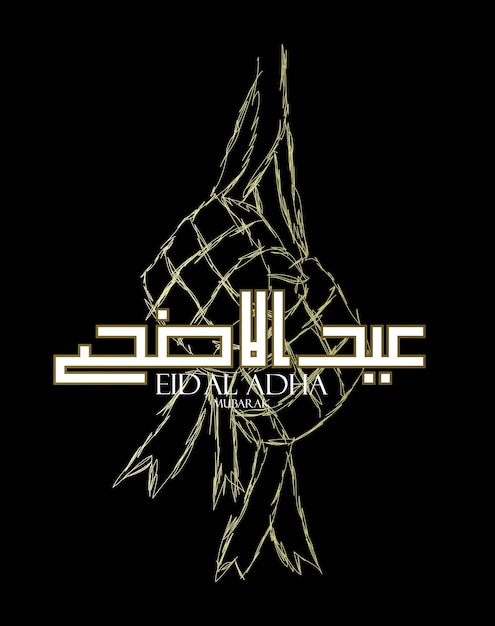 Muslim holiday Eid alAdha the sacrifice a ram graphic design decoration kurban bayrami mon