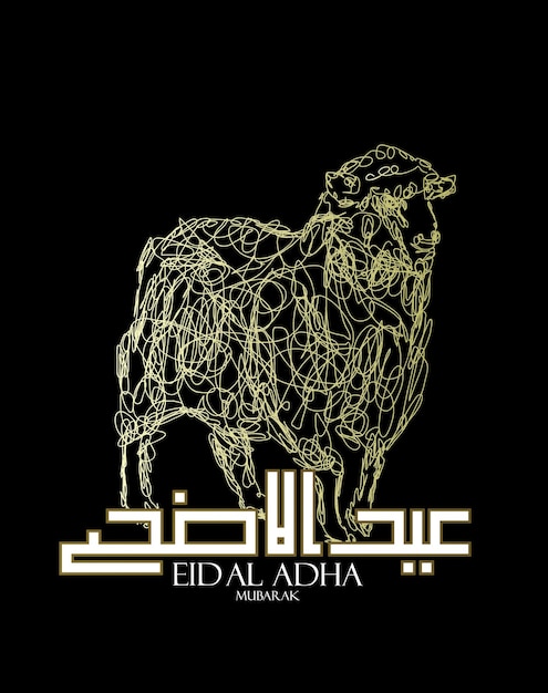 Muslim holiday Eid alAdha the sacrifice a ram graphic design decoration kurban bayrami