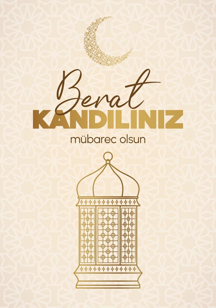 Vector muslim holiday vector concept of islamic holy night berat kandili vertical card with lantern and crescent moon with arabian pattern vector on light beige background