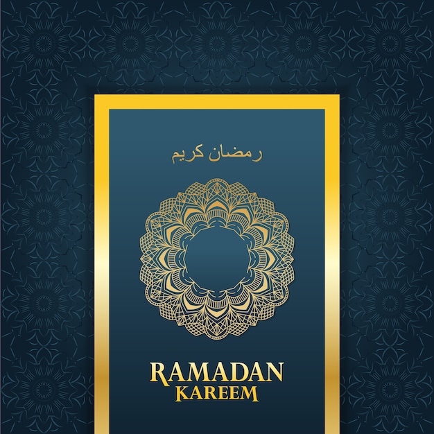 Muslim's holy month ramadan kareem wallpaper