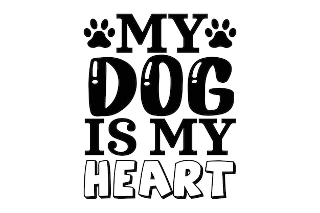 Вектор Моя собака - мое сердце, собачья типография цитирует надпись на футболке