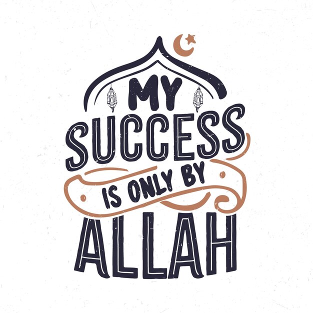 My success is only by Allah