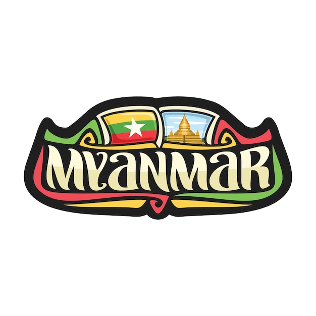 Illustrazione del ricordo di viaggio del distintivo del logo della bandiera dell'autoadesivo del myanmar