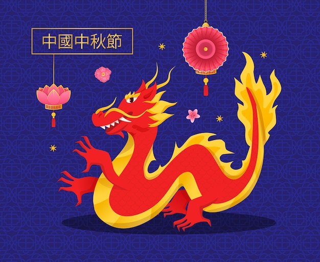 Mythische fee traditionele Chinese rode dansende draak gele vlam. Etnische Aziatische cultuursymbolen