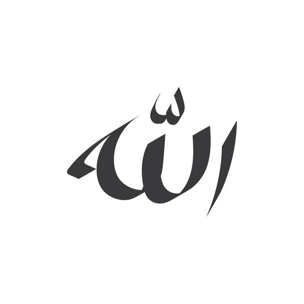 Naam van God Allah kalligrafie