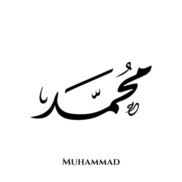 Name in arabic diwani calligraphy art