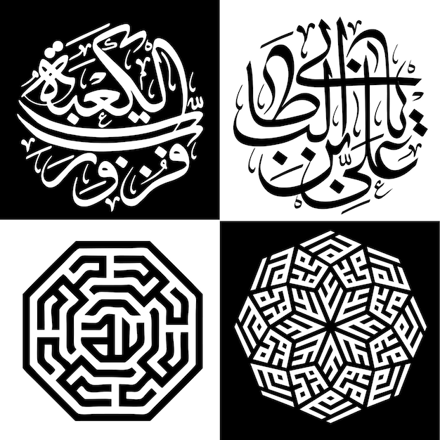 Vettore nome dell'imam ali bin abi talib 1° imam dell'islam sciita religione calligrafia vettoriale islamica araba