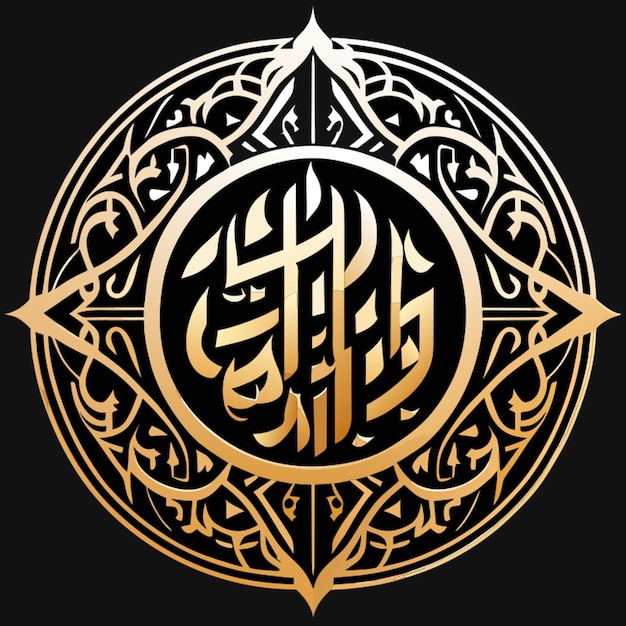 name of muslim god in arabic