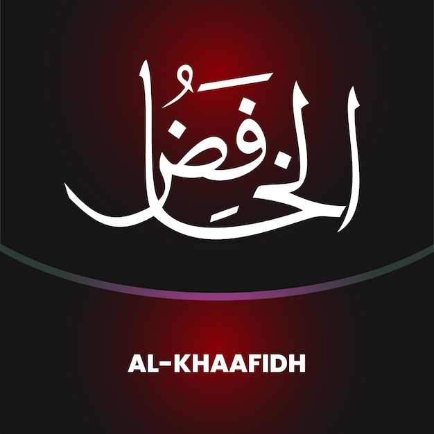 Vector names of allah calligraphy art vector for ramadan feast eid aladha and jumuah mubarak