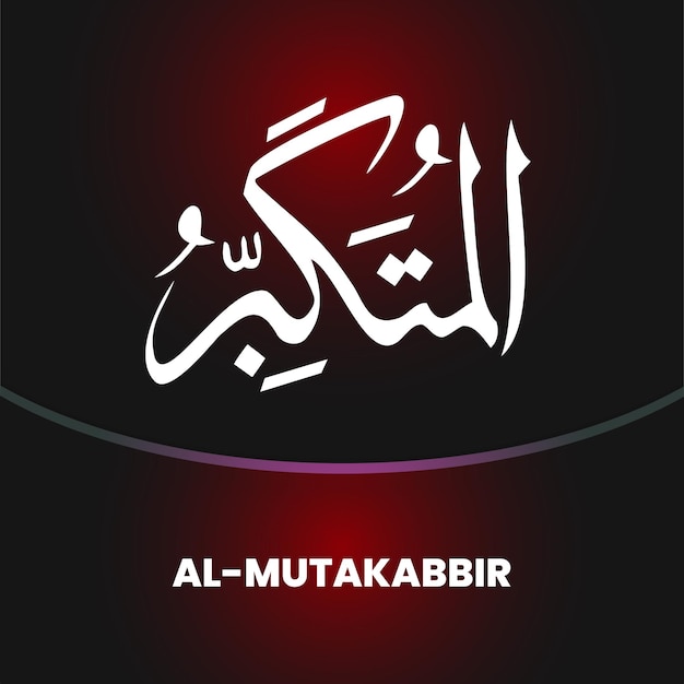 ramadan feast name